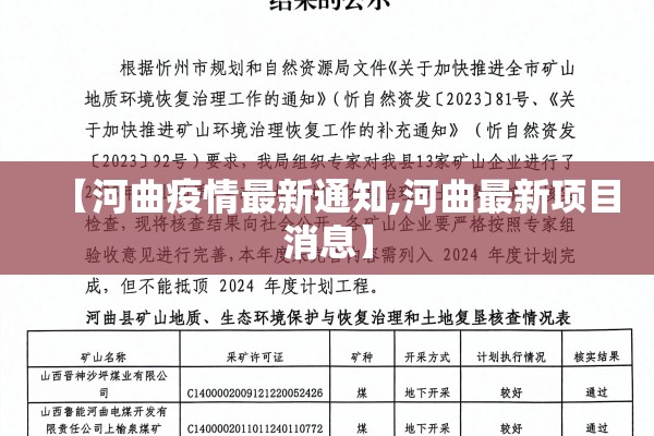 疫情期间网上家长会:线上家长会