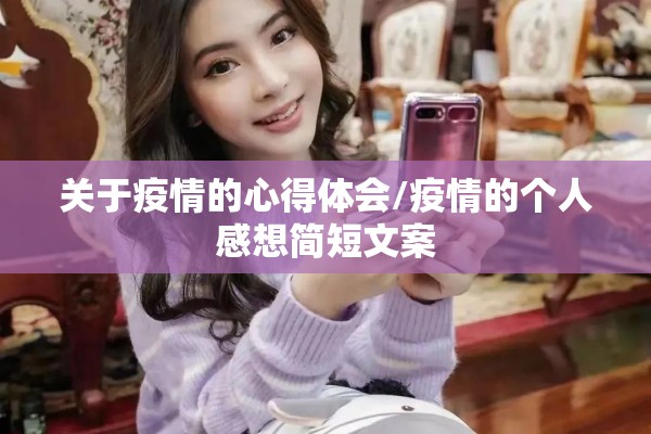 【渭南疫情防控最新通知/渭南疾病预防控制中心】