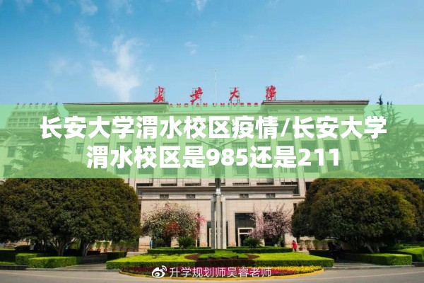 【河曲疫情最新通知,河曲最新项目消息】