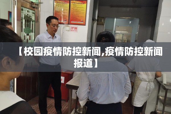 【疫情期间居家生活/疫情期间居家生活作文】