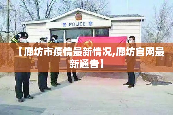 【疫情期间居家生活/疫情期间居家生活作文】