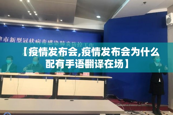社区疫情防控通知（社区疫情防控报备电话）