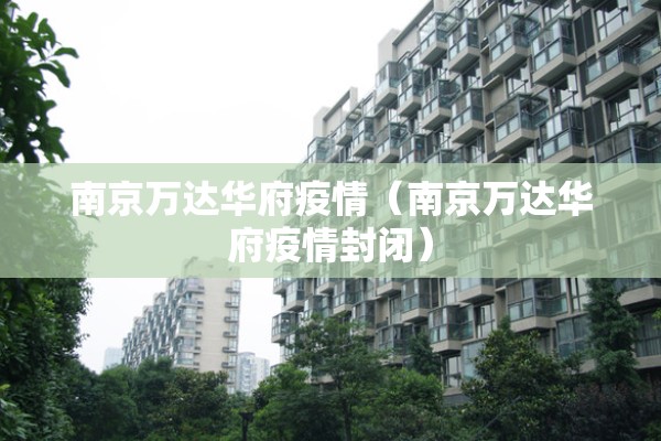 甲醇期货最新行情报价图/甲醇期货最新行情报价图表