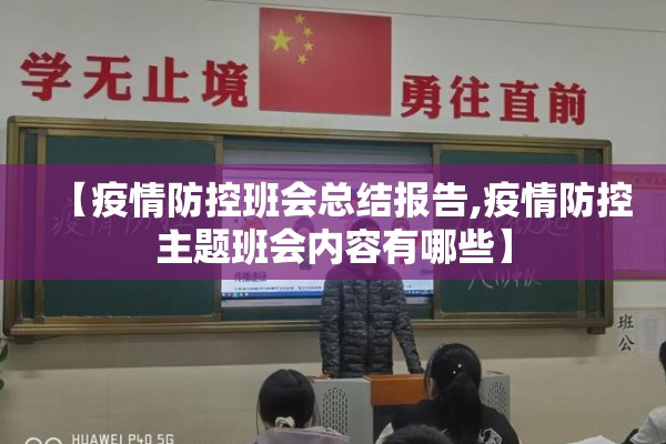 【横栏镇疫情最新通报,横栏镇村庄一览表】