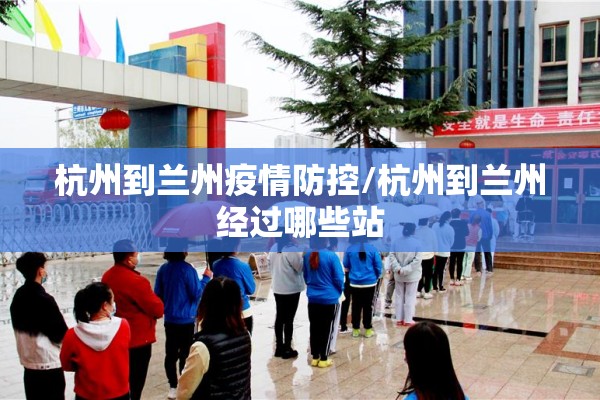 疫情影响延期交房:疫情延期交房最晚几个月