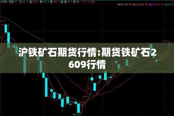 2022年期货行情/期货市场最新走势