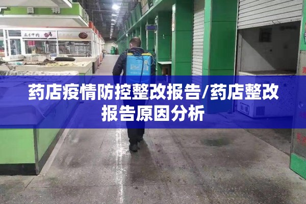 北京上地疫情:北京 上地