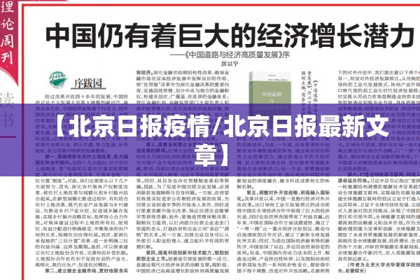 沪铁矿石期货行情:期货铁矿石2609行情