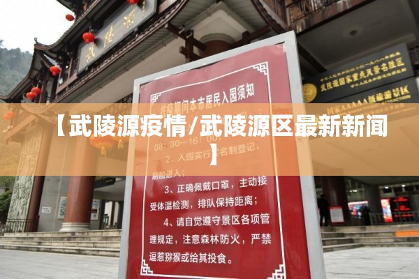 杭州到兰州疫情防控/杭州到兰州经过哪些站