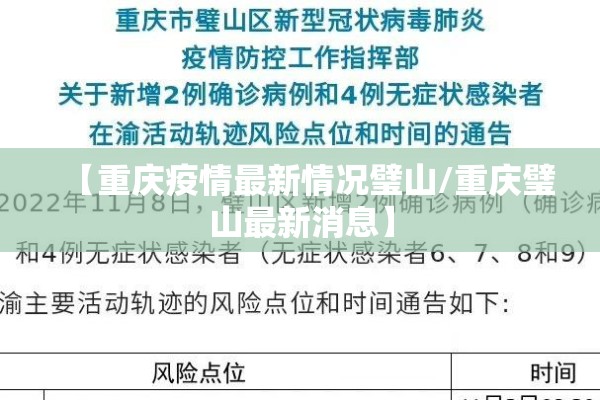 【疫情防控班会总结报告,疫情防控主题班会内容有哪些】