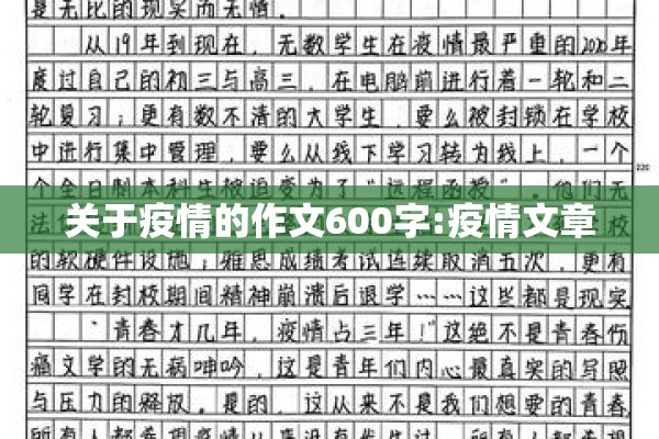 海纳尔疫情/海拉尔区新冠疫情最新消息