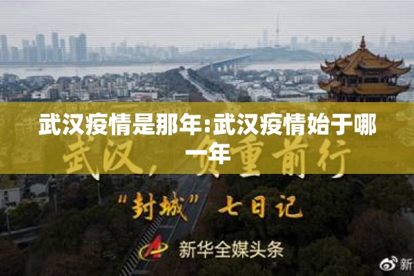 海纳尔疫情/海拉尔区新冠疫情最新消息