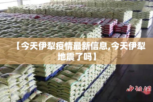 五一重庆疫情最新规定/关于重庆新冠疫情最新通知