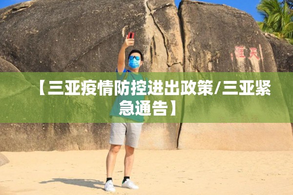 【今天伊犁疫情最新信息,今天伊犁地震了吗】