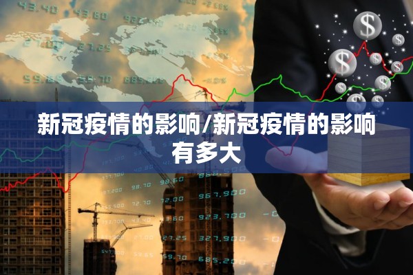云梦县疫情防控指挥（云梦县疫情防控指挥中心电话）