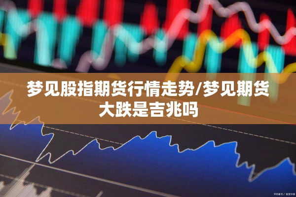 全球疫情状况/全球疫情最新动态数据