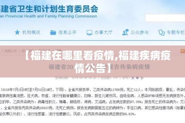 全球疫情状况/全球疫情最新动态数据