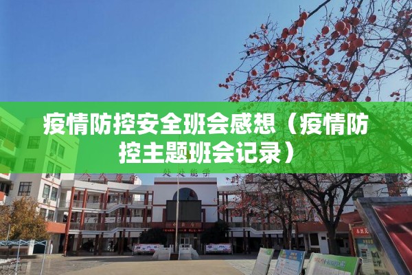 全球疫情状况/全球疫情最新动态数据