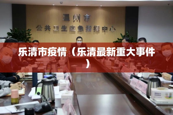 新冠疫情的影响/新冠疫情的影响有多大