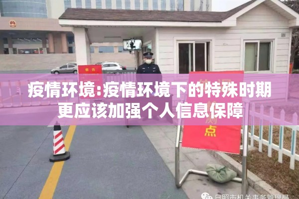 福州市疫情（福州市疫情什么时候开始）