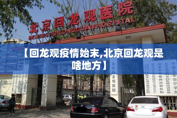 【2022年新冠疫情趋势图/2022年新冠肺炎疫情】