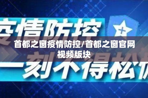 福州市疫情（福州市疫情什么时候开始）