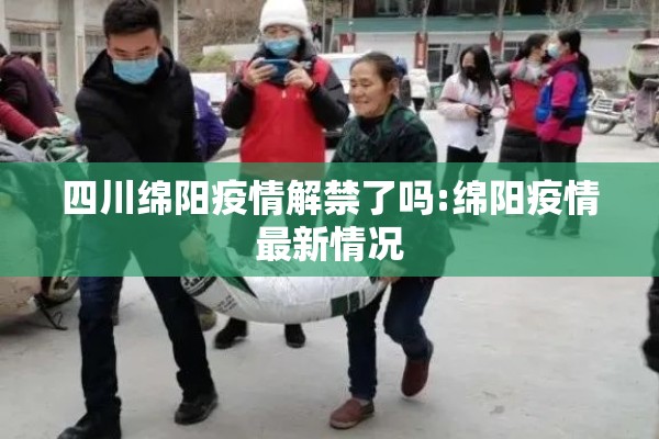 疫情环境:疫情环境下的特殊时期更应该加强个人信息保障