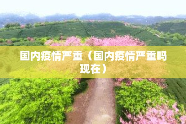 期货原油理财行情通下载（期货频道 原油）