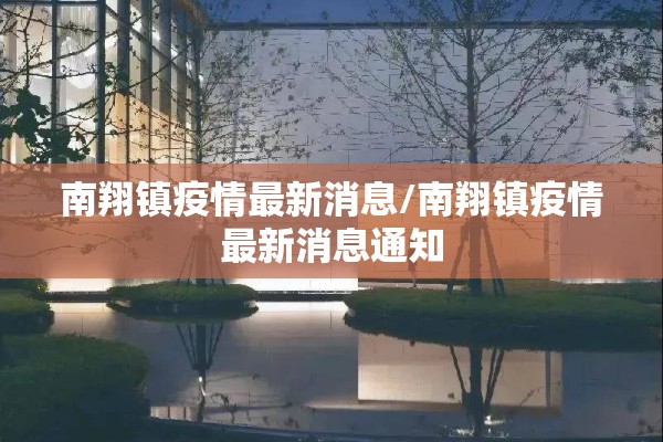 【回龙观疫情始末,北京回龙观是啥地方】