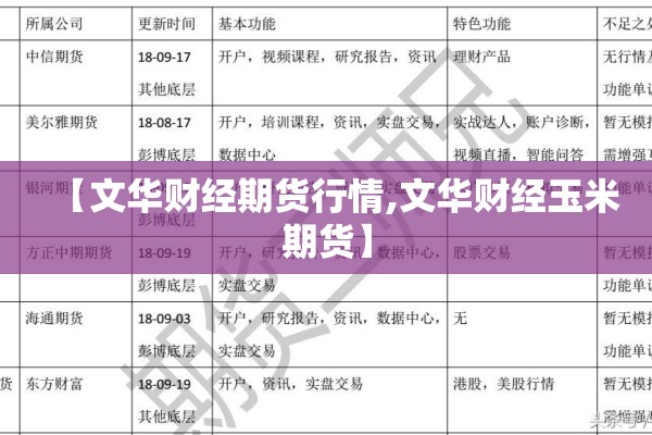 疫情环境:疫情环境下的特殊时期更应该加强个人信息保障