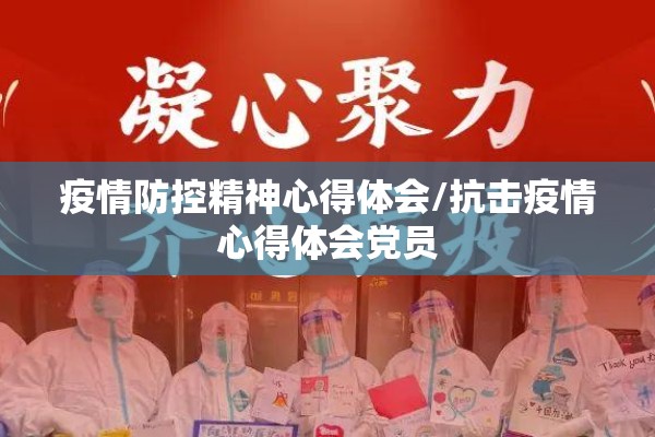 首都之窗疫情防控/首都之窗官网视频版块
