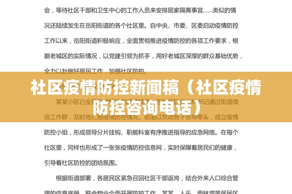 【法国疫情最新情况分布,法国流感疫情呈复燃态势】
