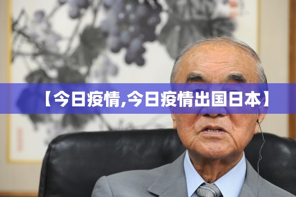 上海2022年疫情报告/上海2022年疫情开始
