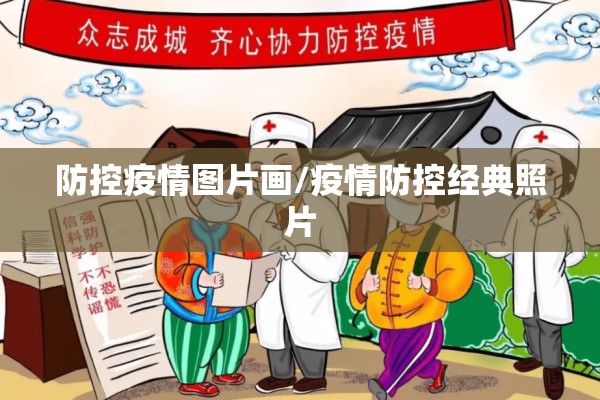 期货容易单边行情品种:期货最容易被控盘的品种