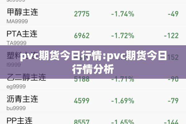 社区疫情防控新闻稿（社区疫情防控咨询电话）
