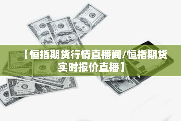 pvc期货今日行情:pvc期货今日行情分析