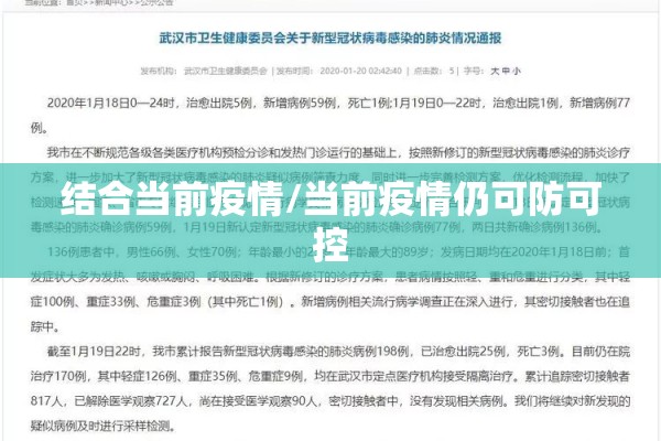 疫情在家怎么练跑步:在家练跑步3个技巧