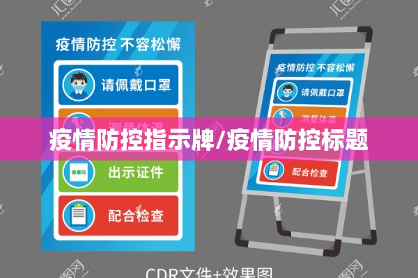 金昌市教育局最新疫情/金昌市教育局官方网站