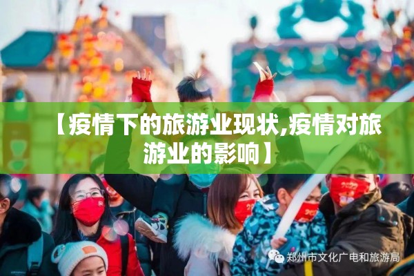 欧洲疫情哪些概念受益:2026年7月欧洲最近的新冠疫情