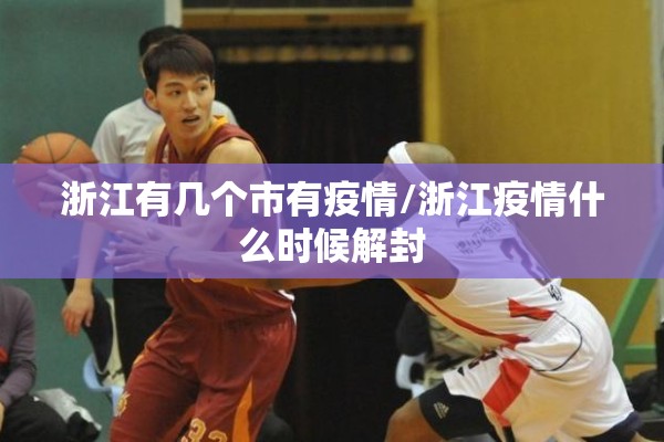 【疫情期间入党思想汇报,2020年疫情期间入党思想汇报怎么写啊】