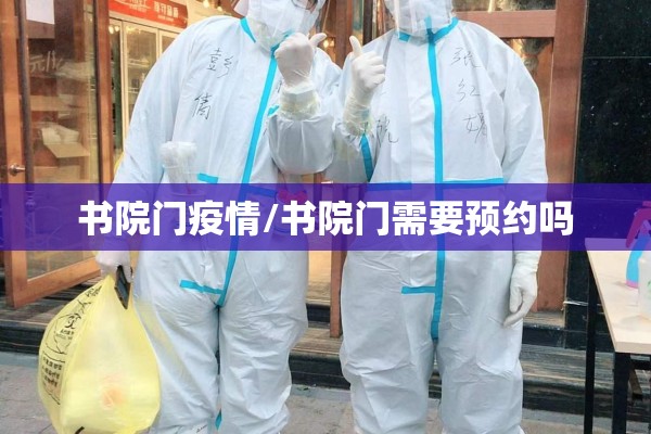 【2022疫情补贴政策,2022年疫情减免政策通知】