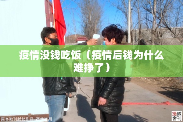 越南胡志明疫情:越南胡志明疫情如何