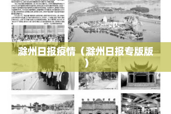 19日中国疫情（19年疫情叫啥）