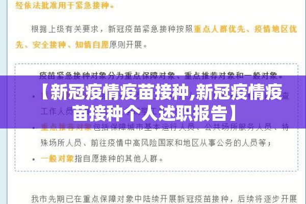 绍兴诸暨有疫情吗（绍兴诸暨有疫情吗今天）