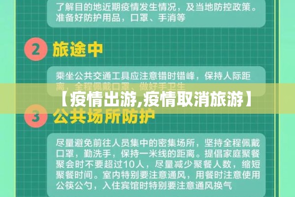 昌平疫情风险等级:昌平疫情风险等级查询