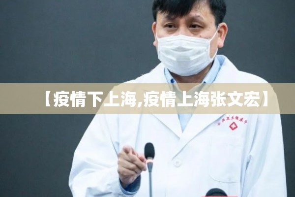 【新冠疫情疫苗接种,新冠疫情疫苗接种个人述职报告】