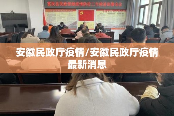 【疫情出游,疫情取消旅游】