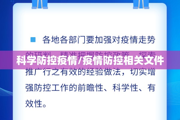【新冠疫情疫苗接种,新冠疫情疫苗接种个人述职报告】