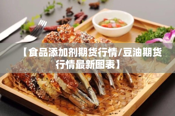 液化石油气期货行情分析:液化石油气期货短多需谨慎