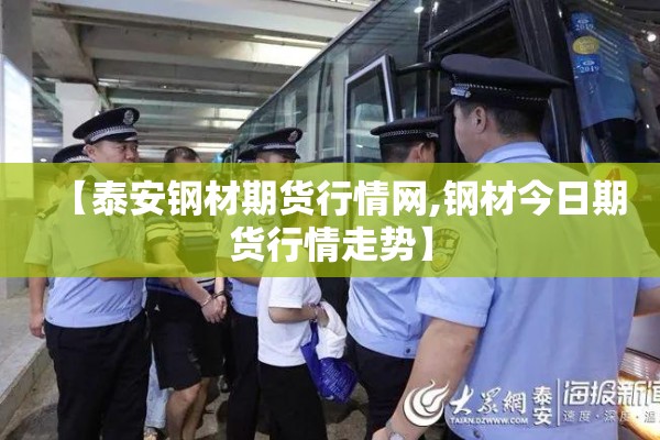 雄安新区安新县疫情/雄安新区迎来大动作